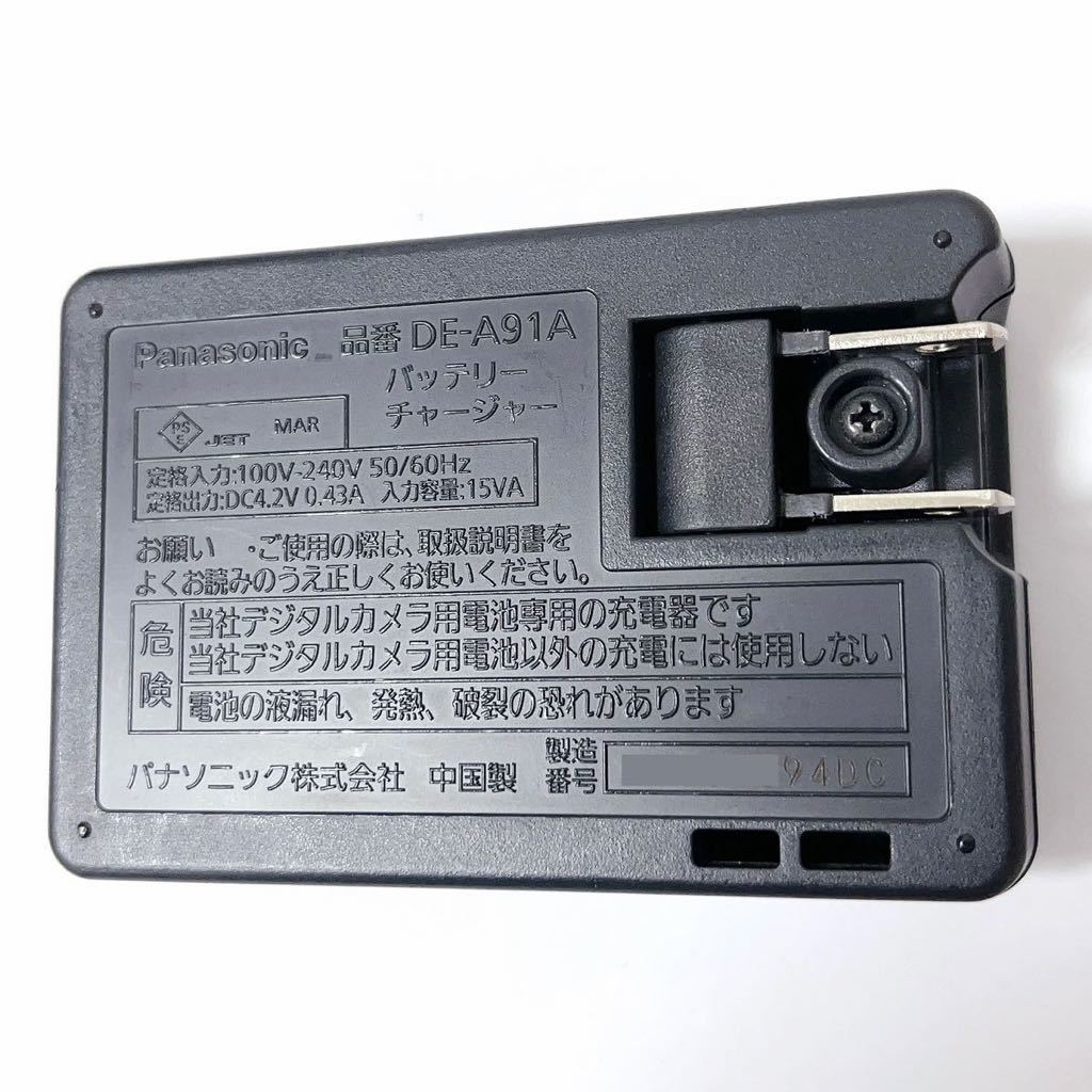 美品 LUMIX DMC-LX5 パナソニック 箱 バッテリー 取扱説明書 充電 美品 LUMIX DMC-LX5 パナソニック 箱 バッテリー 取扱説明書
