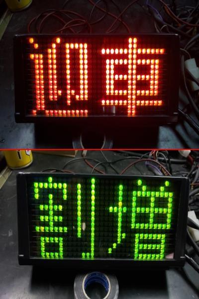 ○ タクシー 空車 表示灯 LED ニッコー N-5 5型 N-V3 スーパー