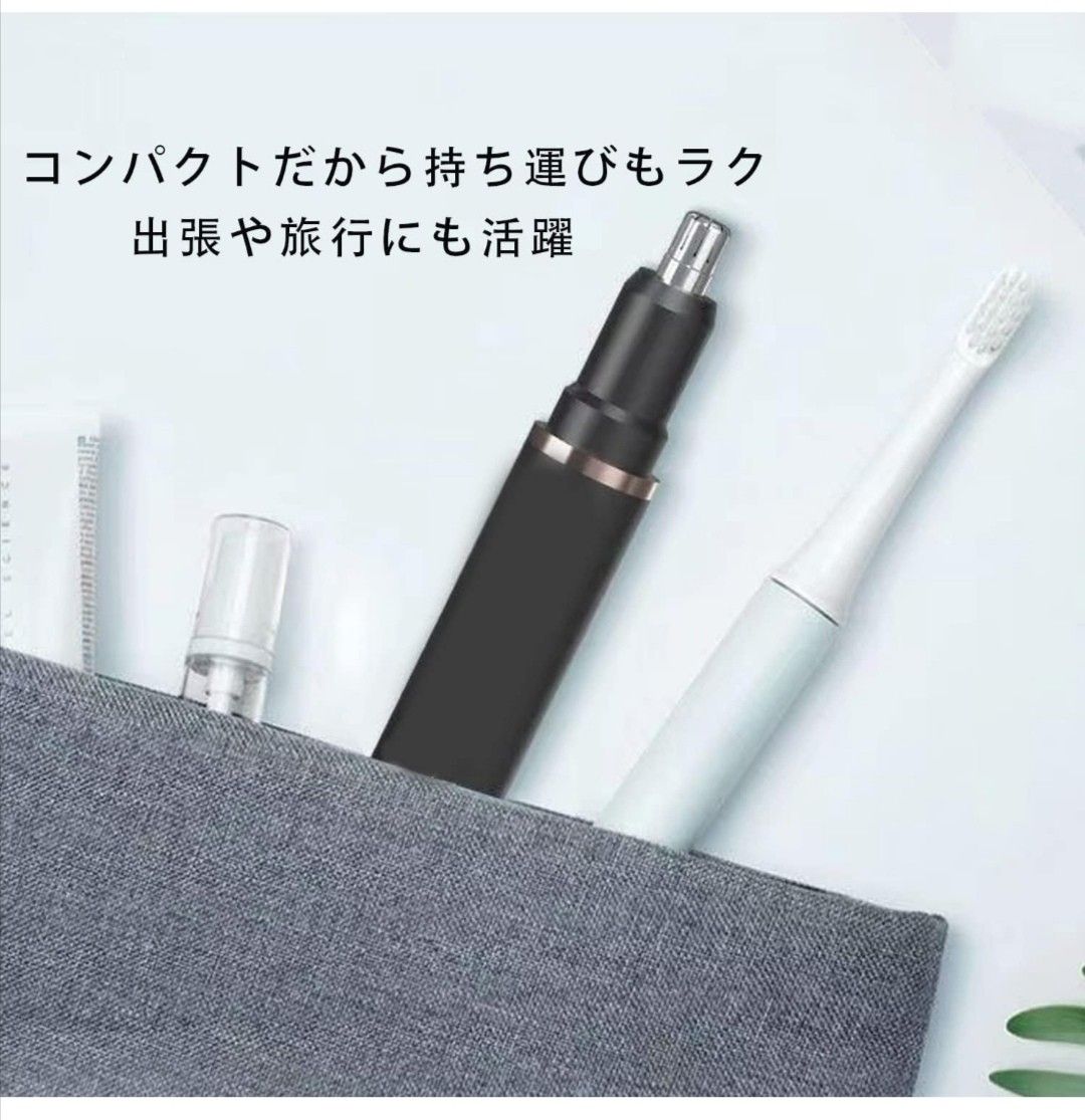 電動鼻毛切り 掃除用ブラシ付き USB充電式 全身用 水洗い可能 低騒音 持ち運び便利 収納便利