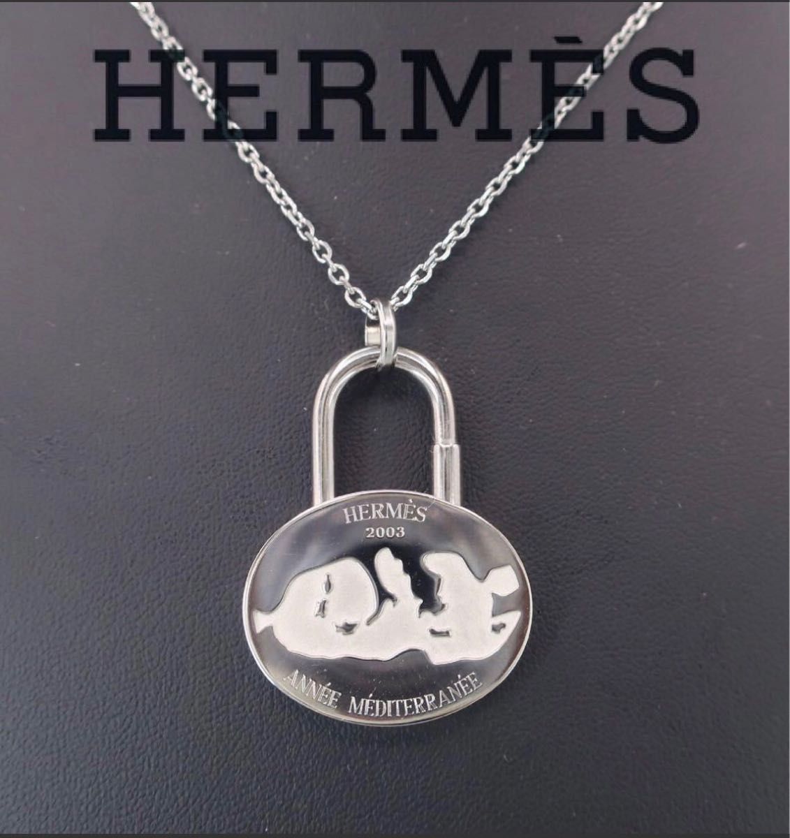 HERMES エルメス カデナ 2003 地中海 シルバーカラー 錠 カギ バッグ