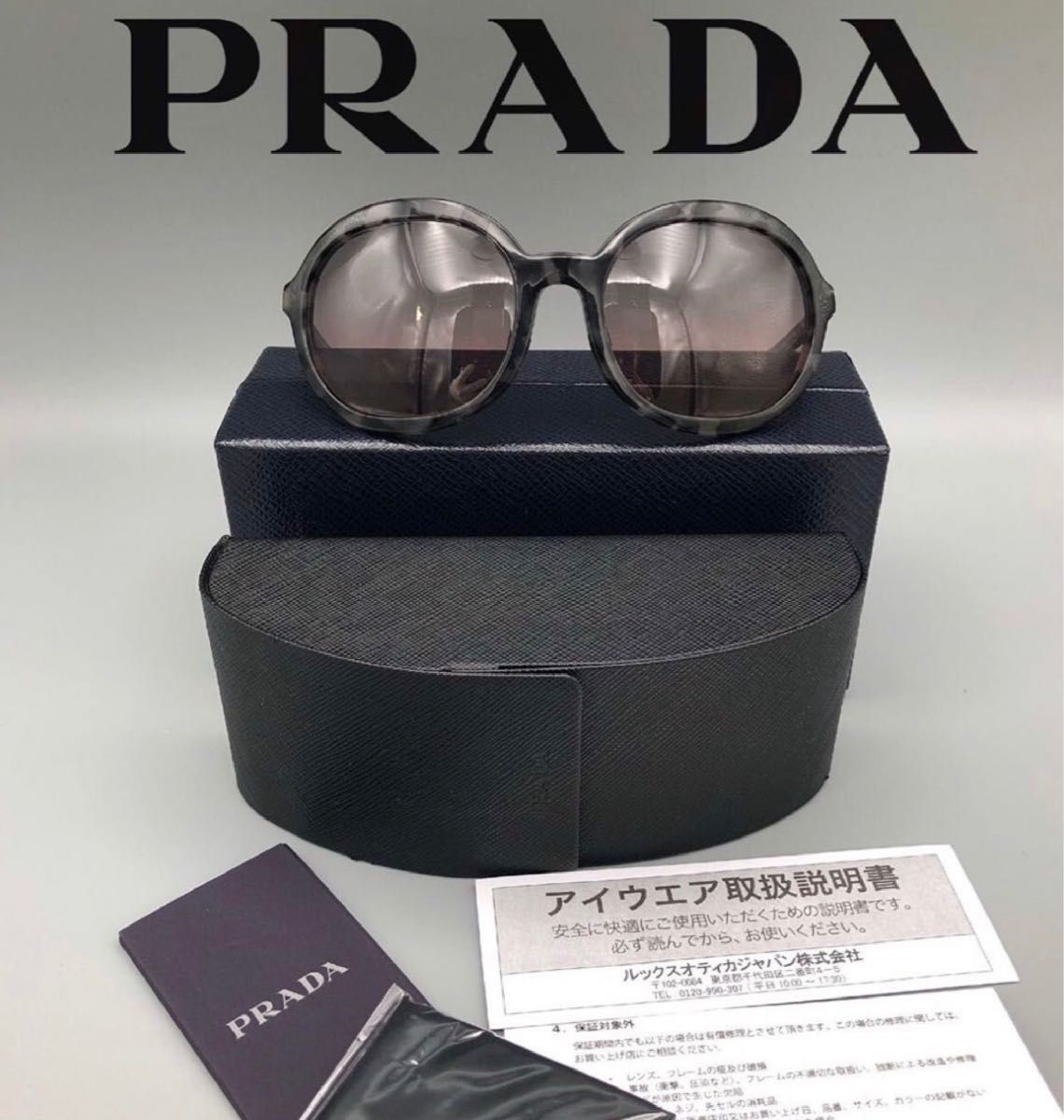 美品 PRADA プラダ サングラス SPR09V-F べっ甲 セルフレーム オーバル