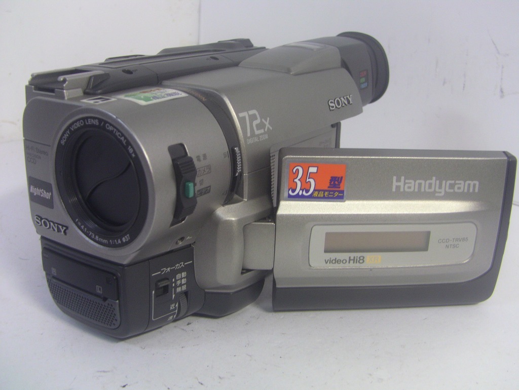 【神機・動作確認済み・8㎜ビデオカメラ・ダビングにご使用ください！】SONY Hi8ビデオカメラ CCD-TRV85／0480_画像5