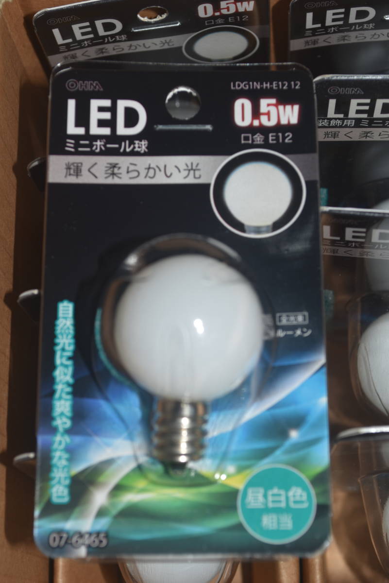 LED0.5ｗ　ミニボール球　口金Ｅ12　昼白色　1ケース10個入り⑤_画像2