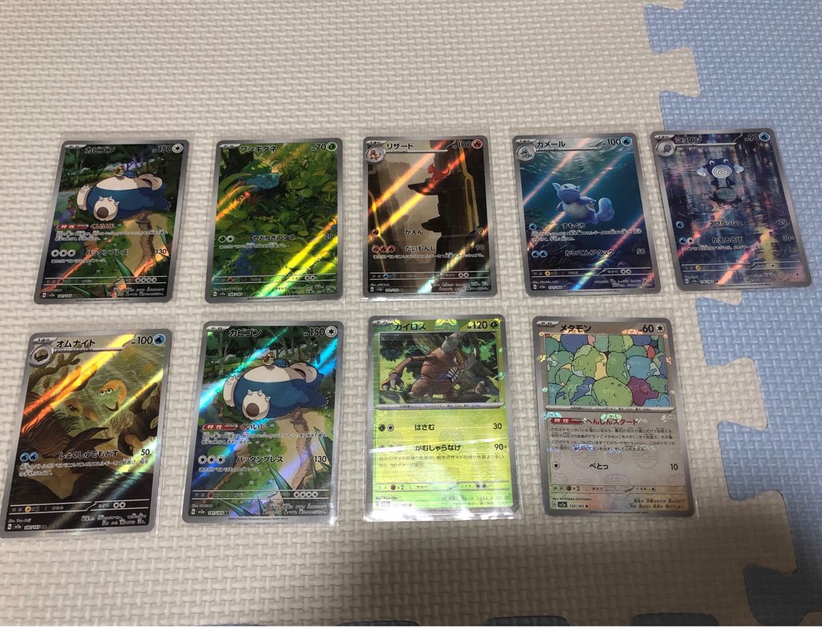 ポケモンカード ARを7枚 マスターボールミラーを2枚 まとめ売り