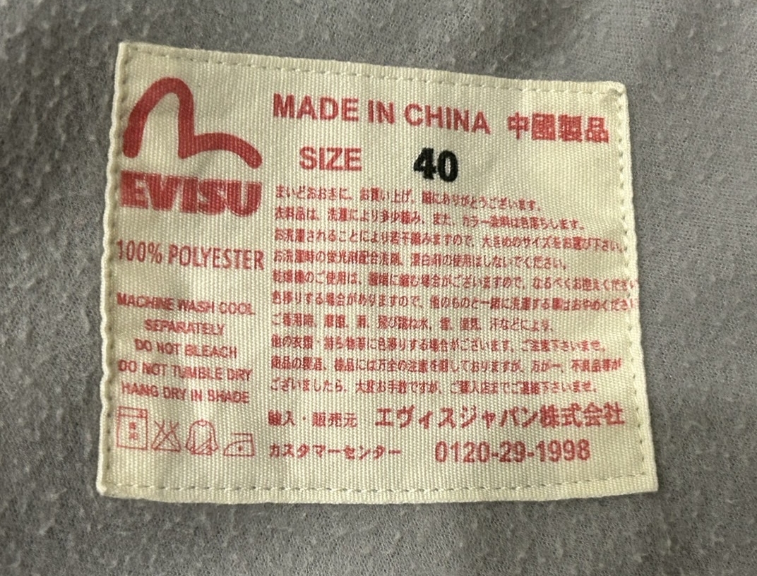 ＊ヤマネ YAMANE エヴィス EVISU 家紋 袖ライン トラックジャケット ジャージ 40 　　　　　　 BJBC.H_画像10