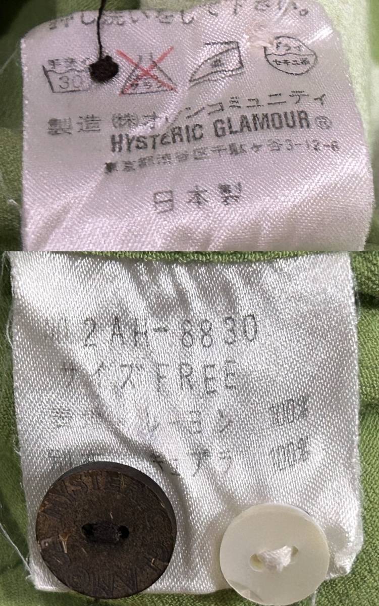 ＊ヒステリックグラマー HYSTERIC GLAMOUR レーヨン ヒスガール アメ車 オープンカラー 半袖シャツ FREE　　　　　　BJBC.H_画像8