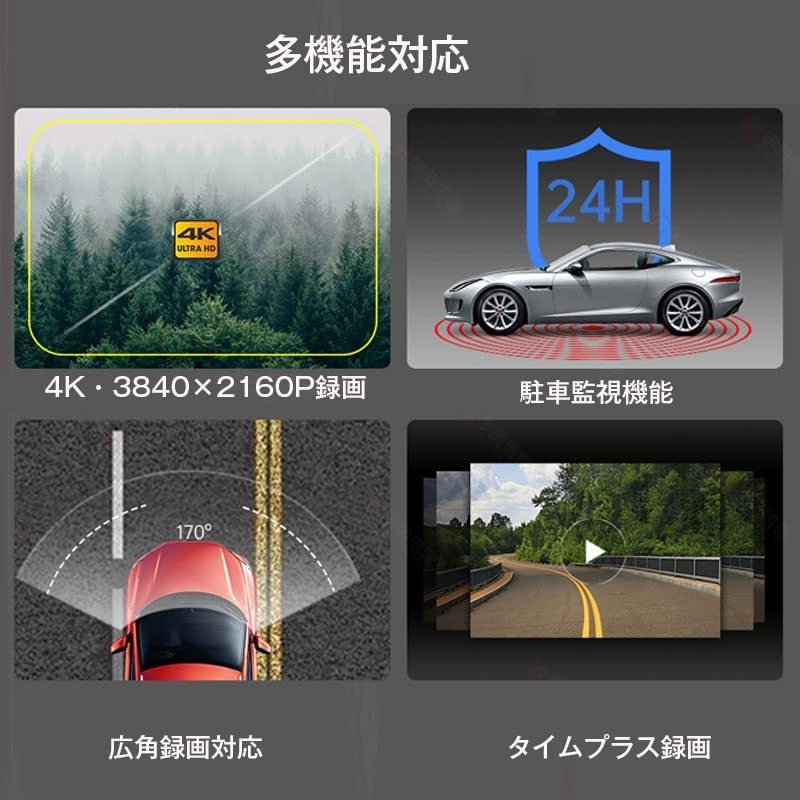 訳あり　ワイヤレスCarplay/AndroidAuto対応 ドライブレコーダー4K リアカメラー付き ミラーリング機能 YouTube再生 ポータブルナビ _画像7