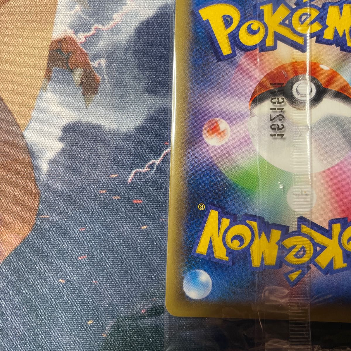 最終値下げ ポケモンカード リザードンEX アートコレクション 最終値下げ ポケモンカード リザードンEX アートコレクション