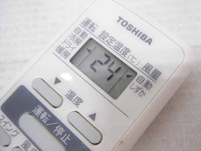 TOSHIBA 東芝 エアコン用 リモコン WH-D8B 液晶・赤外線発光確認済 定形外郵便全国一律140円 S4-a②_画像3