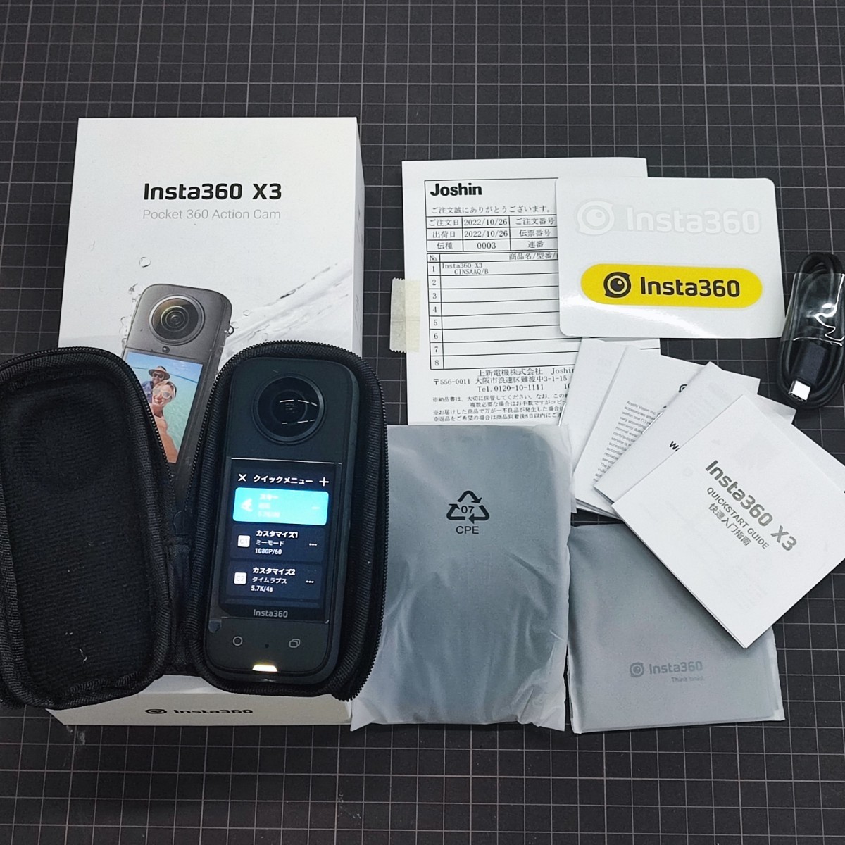 insta360 x3 本体セット(デジタルビデオカメラ)|売買された