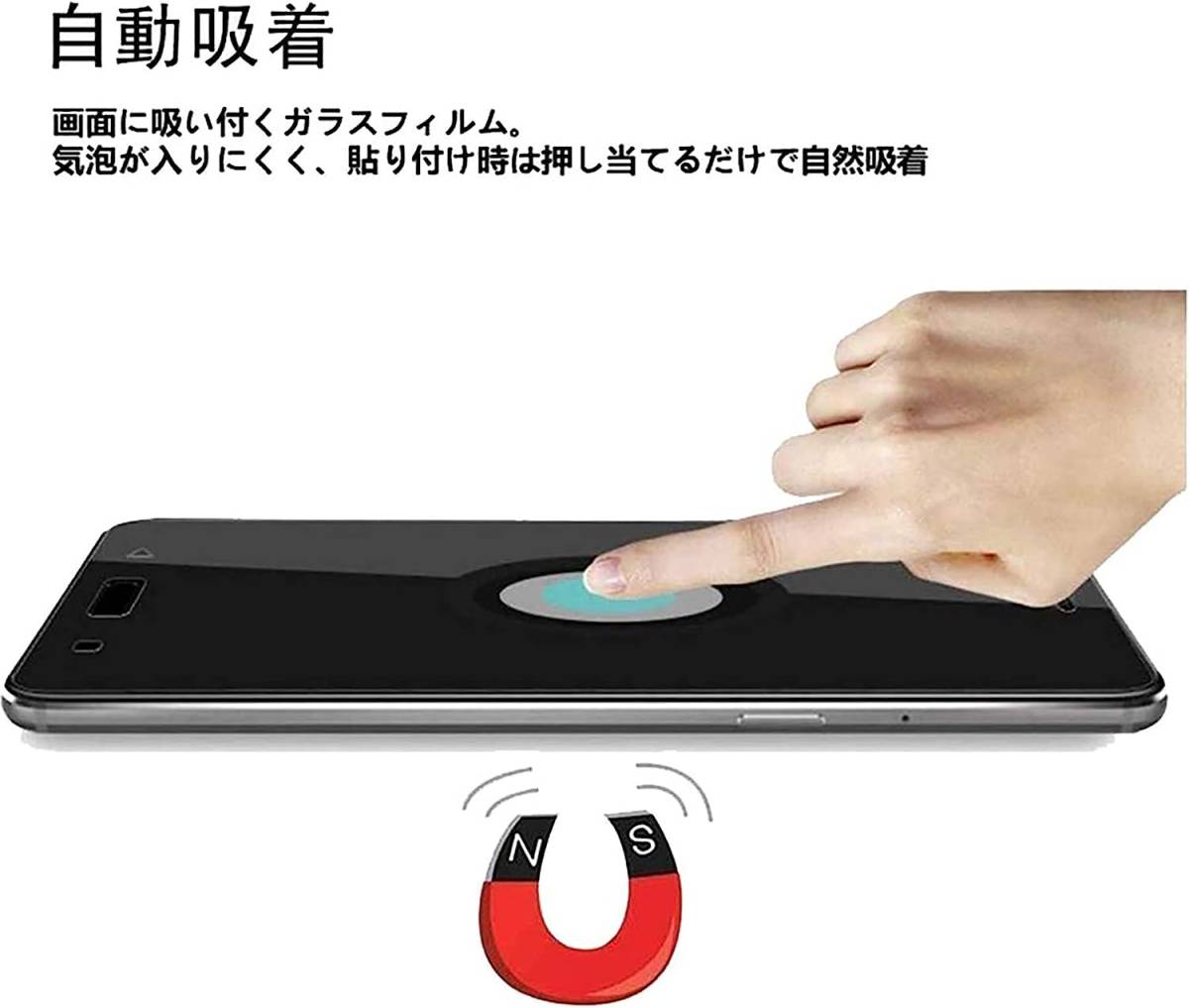 黒縁 画面 カメラ 各2枚 日本製 旭硝子 Google Pixel 7 Pro グーグル ピクセル 保護 フィルム ガラス 硬度9H 飛散防止 高透過 貼り付け簡単_画像6