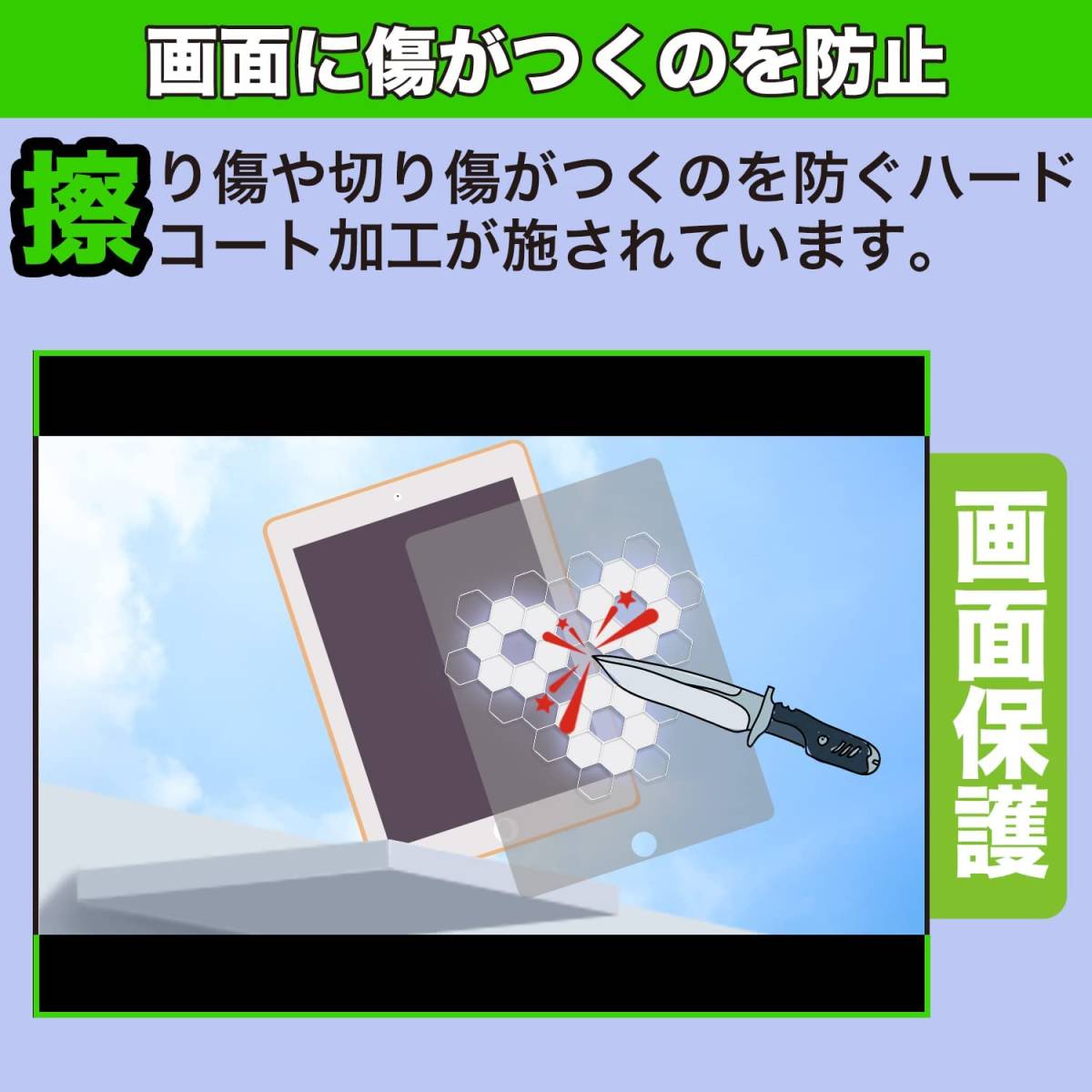 日本製 抗菌加工 帯電防止仕様 アンチグレア加工 優れた操作性 自己吸着素材採用 簡単に貼れる iPad 第10世代 10.9インチ 保護 フィルム_画像4