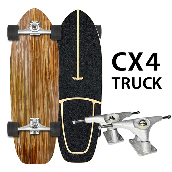 売れ筋がひ新作！ CX4トラック☆サーフィン練習用スケートボード