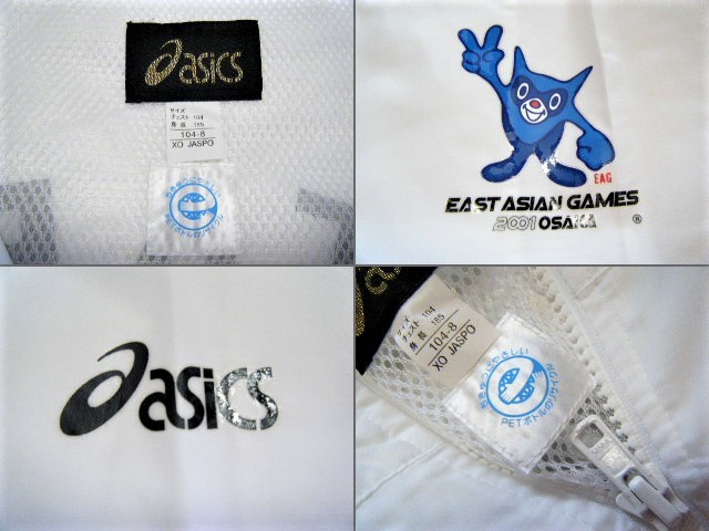 2001 EAST ASIAN GAMES／東アジア大会 大阪開催　スタッフジャンパー・アウター　白色　サイズ XO　撥水/防風機能　＠アシックス/asics製_画像8