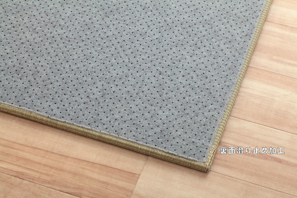 い草置き畳４枚セット 70x70cm ユニット畳 フローリング畳 滑り止め付 システム畳（751）_画像7