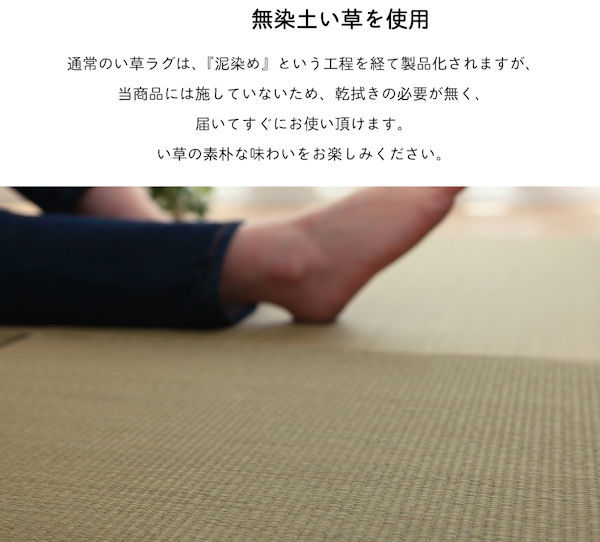 い草置き畳４枚セット 70x70cm ユニット畳 フローリング畳 滑り止め付 システム畳（751）_画像2