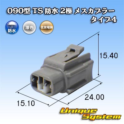 トヨタ純正品番(相当品又は同等品)：90980-11003_画像1