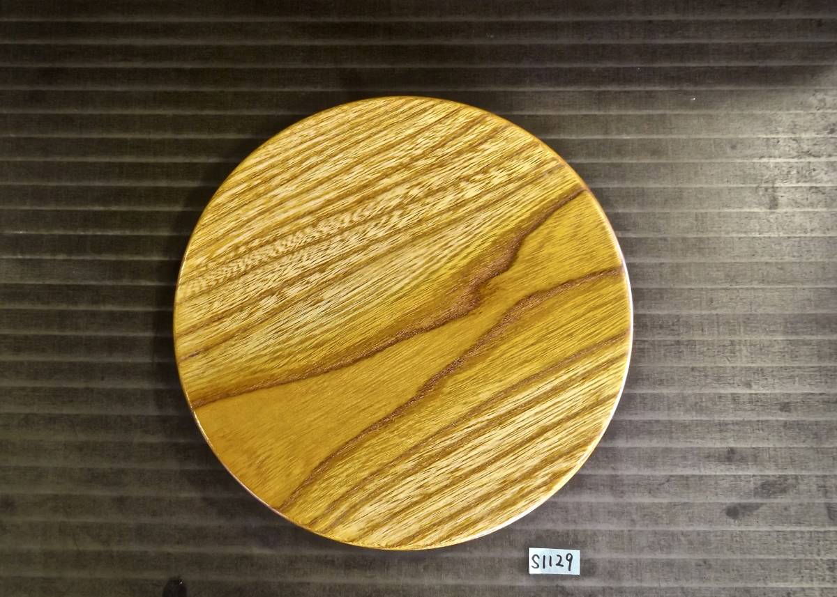 素材として使用してください。けやき ささ杢 手作りの花台 無垢一枚板からロクロで制作しました。(S1129) 木材 板 材料 ケヤキ 欅_画像2