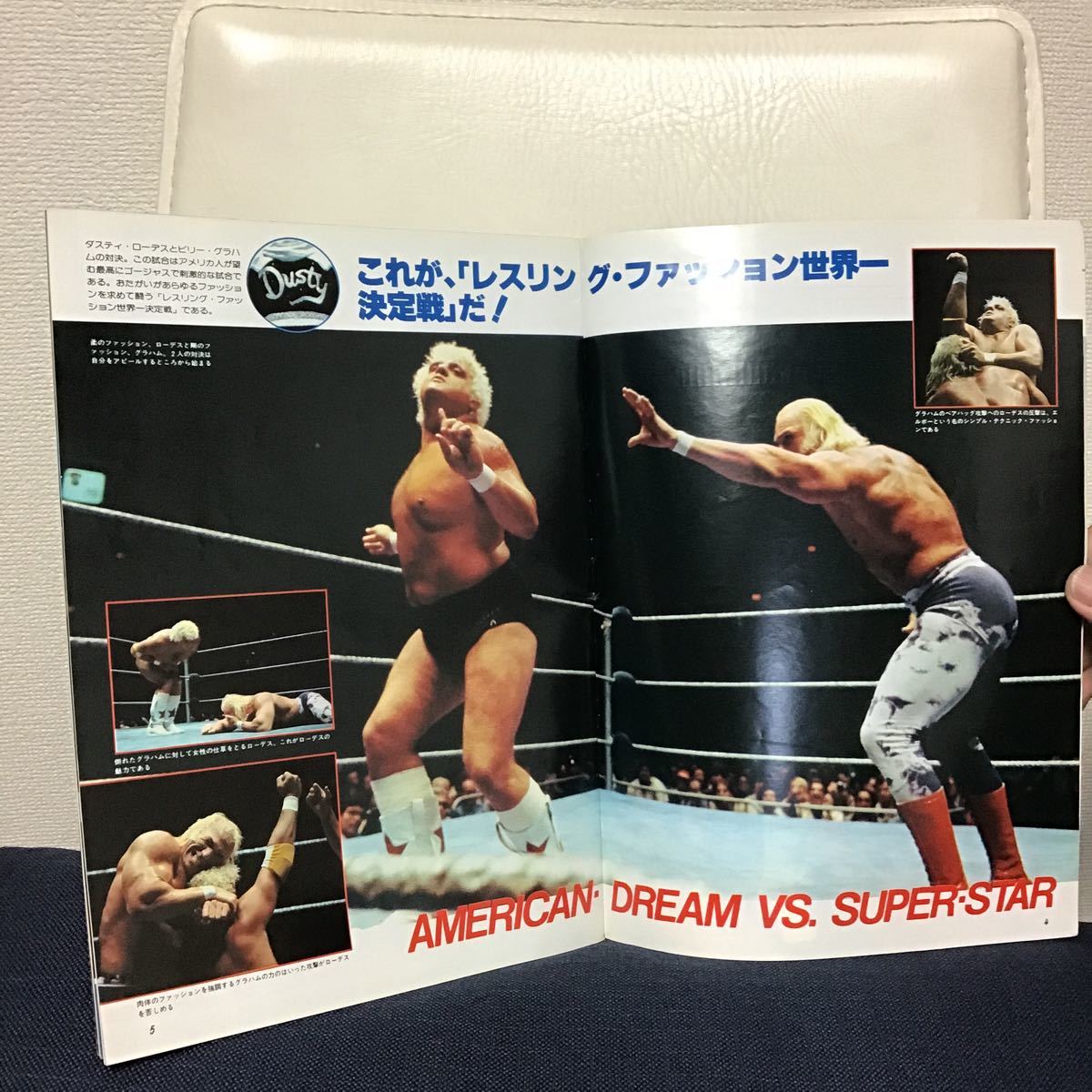 独創的 プロレスアルバム NO.13 ①I NO.13 ALBUM WRESTLING PRO