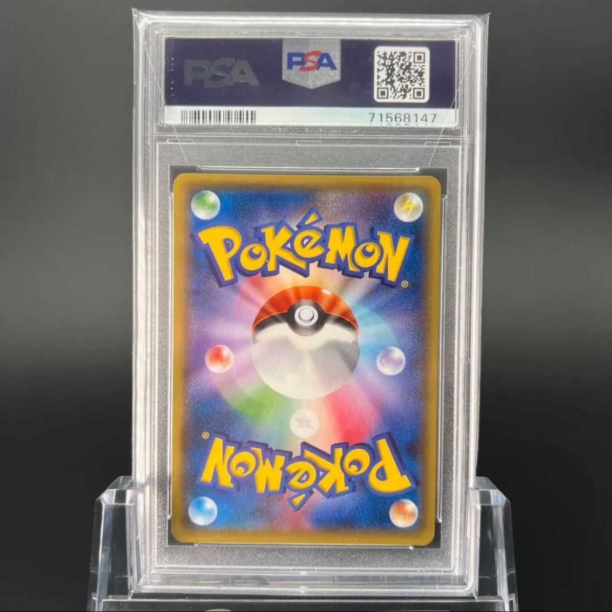 極美品/PSA10】MレックウザEX UR SR メガレックウザ|Yahoo 極美品/PSA10】MレックウザEX UR SR メガレックウザ|Yahoo