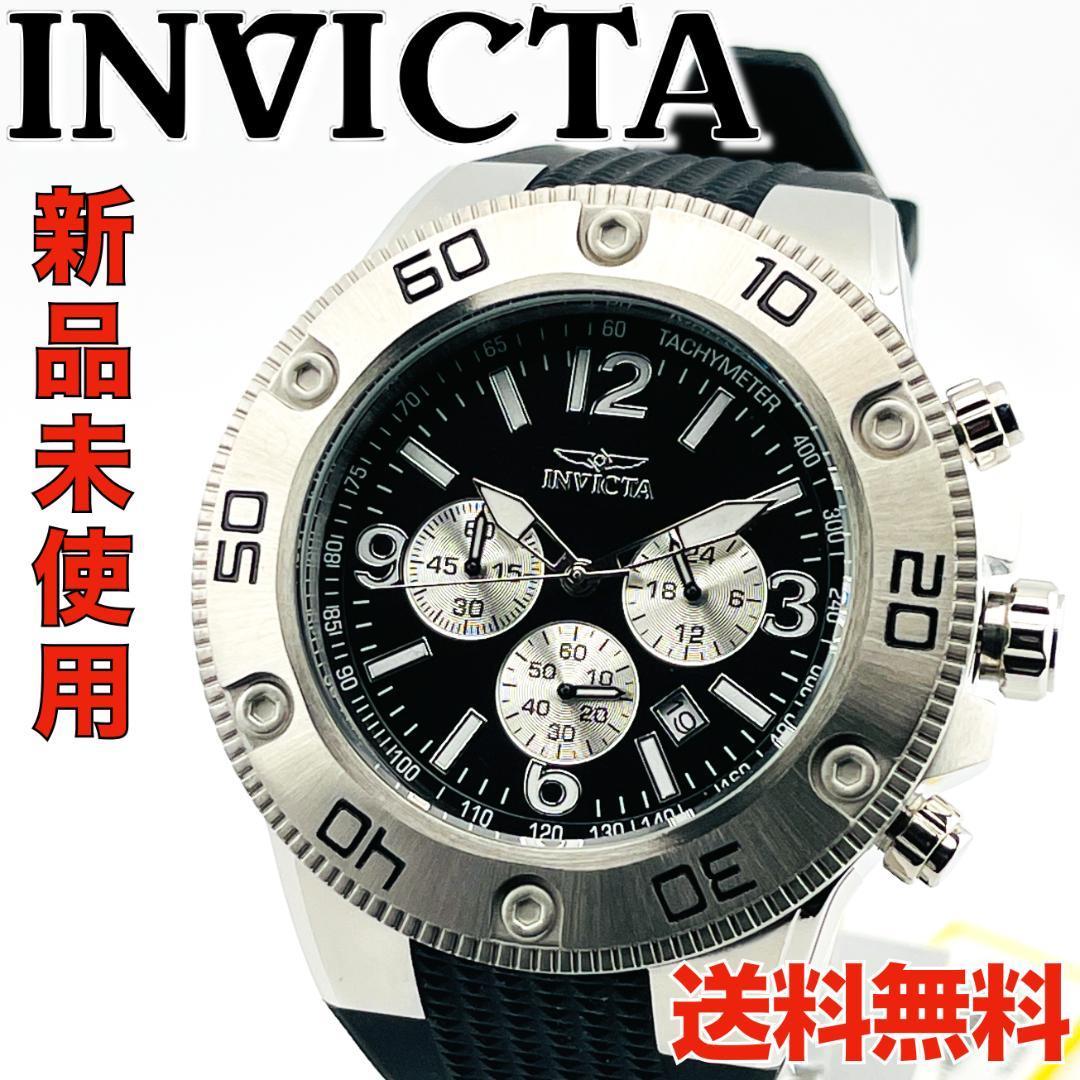 AA49インビクタ プロダイバー 20270 メンズ高級腕時計 シルバー 黒文字