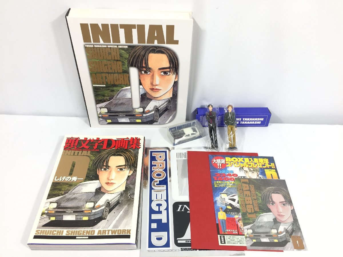 頭文字D 画集豪華BOX( 画集・ミニカー・フィギュア2体 頭文字D 画集豪華BOX( 画集・ミニカー・フィギュア2体