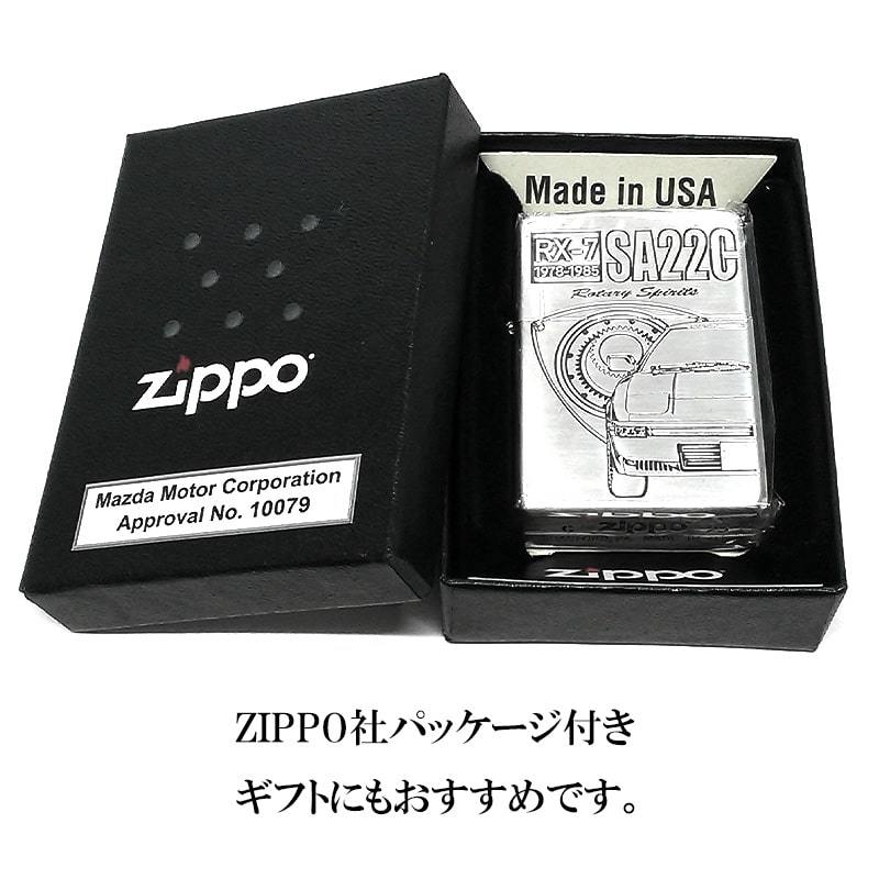 ZIPPO ライター MAZDA SERIES ジッポ 車 マツダ RX-7 SA22C かっこいい ロゴ シルバー エッチング彫刻 おしゃれ 銀燻し ギフト_画像6