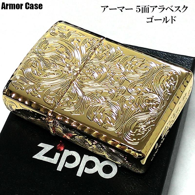 ZIPPO アーマー ５面繊細彫刻 アラベスク ジッポ ライター 中世模様 かっこいい ゴールド リューター加工 重厚 高級 ギフト 金タンク_画像1