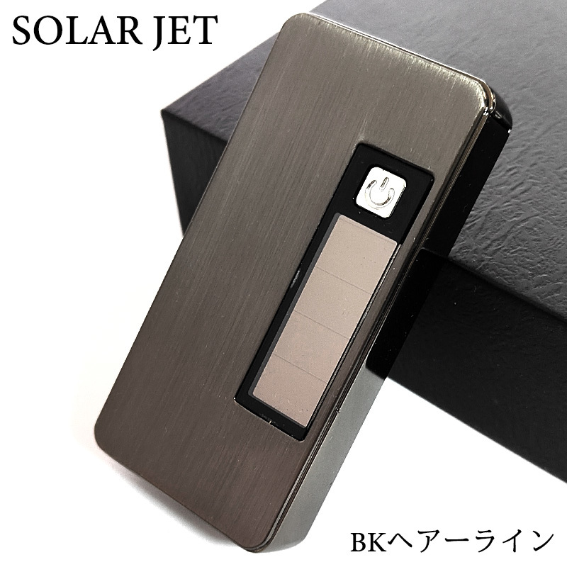 ソーラージェットライター SOLAR JET ソーラーパネル ガスライター BKヘアーライン ブラック エコ ハイテク メンズ ギフト プレゼント_画像1
