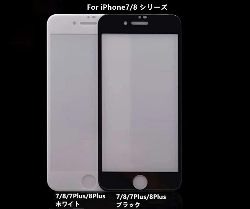 061 2枚セット iPhone 14 14pro 14max 14promax SE2022 SE3 ガラスフィルム フルカバー 保護 フィルム 強化ガラス 13 13Pro 画面保護 _画像3