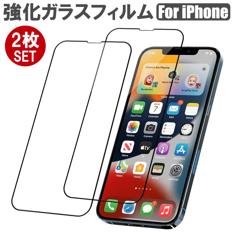 061 2枚セット iPhone 14 14pro 14max 14promax SE2022 SE3 ガラスフィルム フルカバー 保護 フィルム 強化ガラス 13 13Pro 画面保護 _画像1