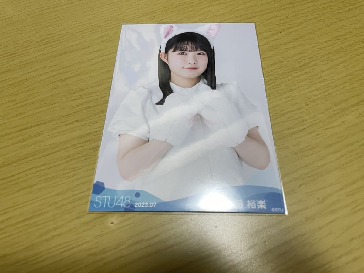 STU48 月別 ランダム生写真 2023.7月 池田裕楽 チュウ 数量2_画像1