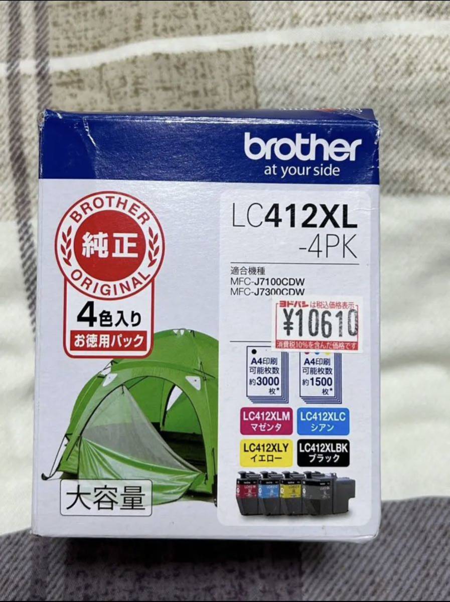 brother LCXL LCM インクカートリッジ純正｜PayPayフリマ