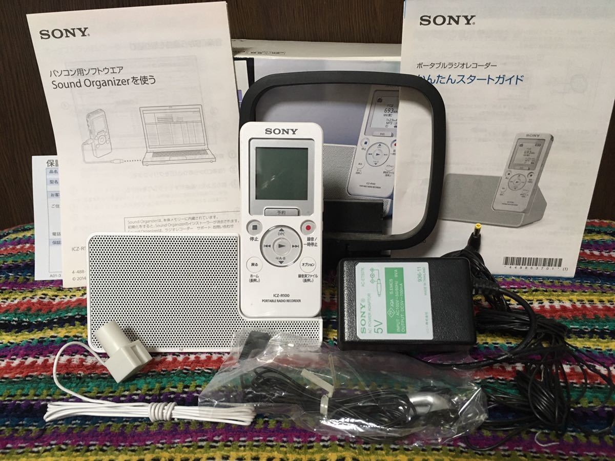 日本最大の ソニー ポータブルラジオICレコーダー 8GB FM/AMラジオ予約