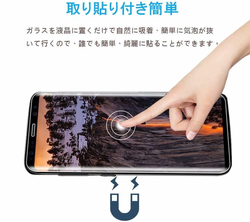 galaxy s9+ ガラスフィルム ギャラクシー s9+ 強化ガラスフィルム 全面3Dタイプ SC-03K/SCV39 ブラック_画像4