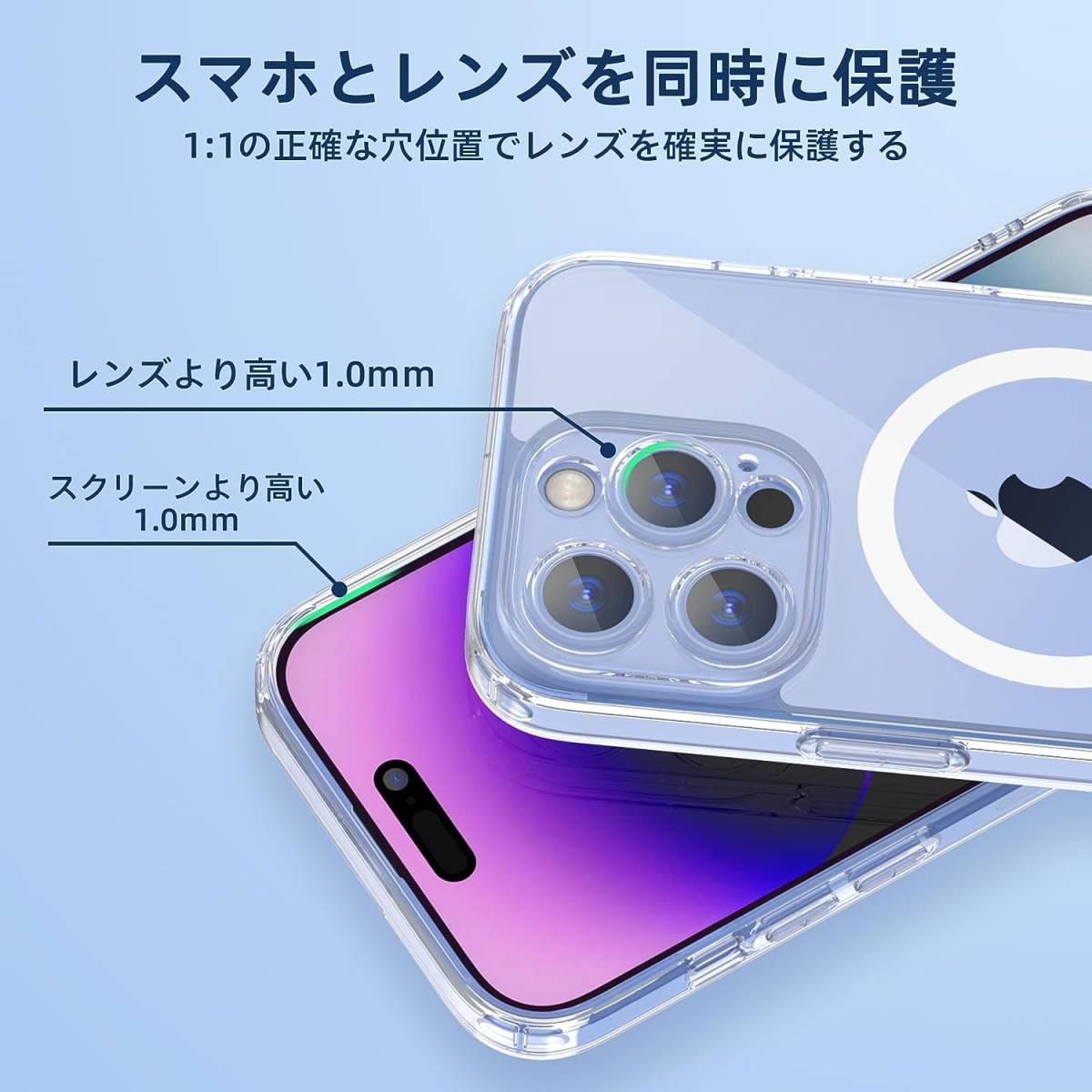 Philips（フィリップス）【iPhone14 Pro ケース MagSafe対応】 透明カバー 耐衝撃 ワイヤレス充電対応 6.1インチ専用 クリア DLK6107Tの画像5