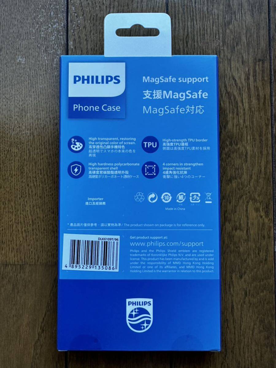 Philips（フィリップス）【iPhone14 Pro ケース MagSafe対応】 透明カバー 耐衝撃 ワイヤレス充電対応 6.1インチ専用 クリア DLK6107Tの画像9