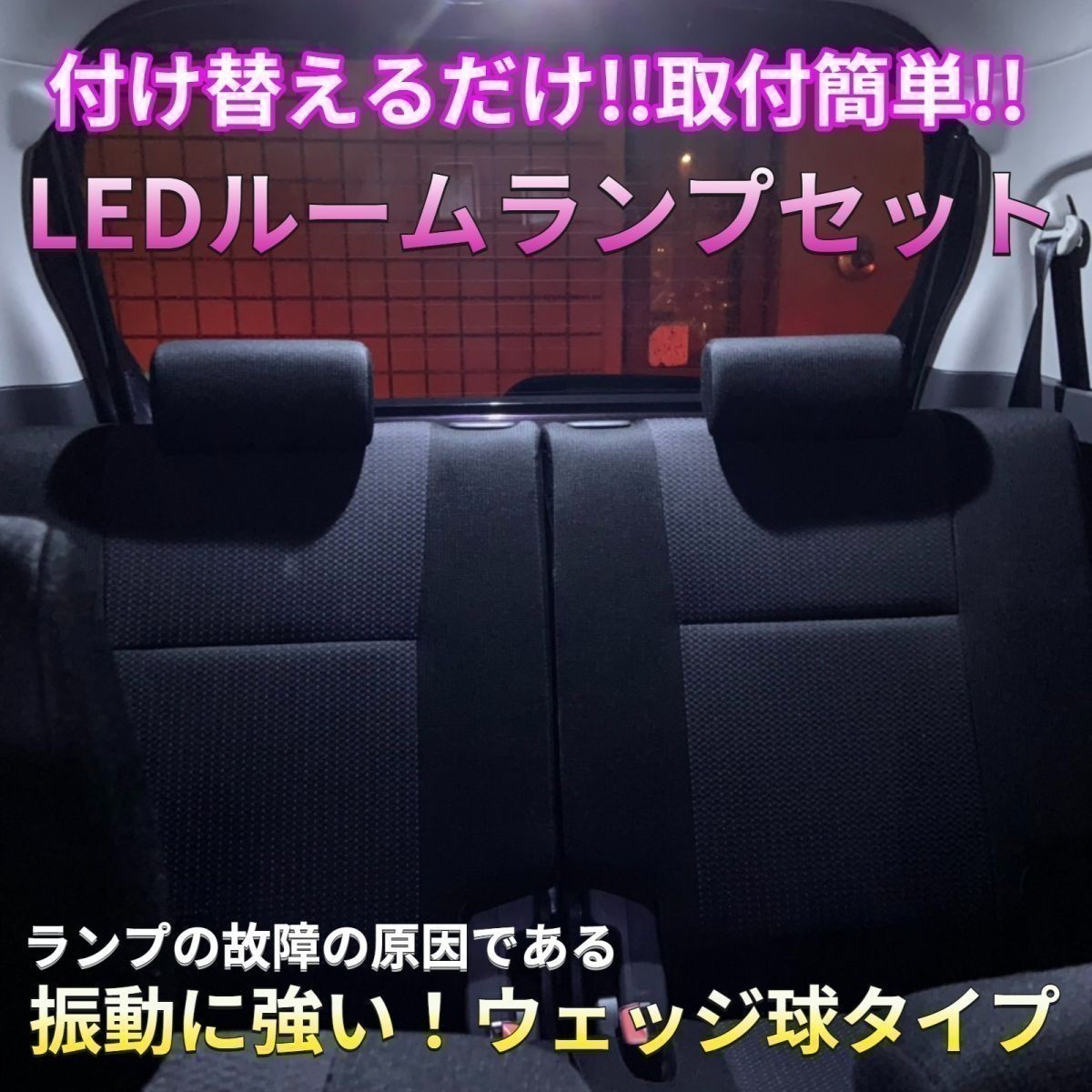 HA1W アイ T10×31㎜ LED ルームランプ 12連 汎用 3個セット ポン付け_画像4