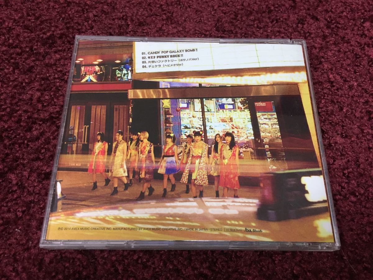 Candy Pop Galaxy Bomb!! キズナ Punky Rock!! cd CD シングル Single_画像2