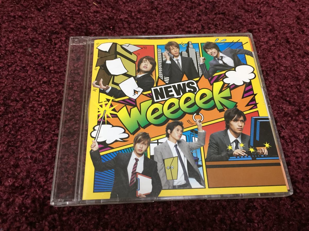 即決 送料無料 未使用品 NEWS 生きろ 通常盤 CD 安いそれに目立つ