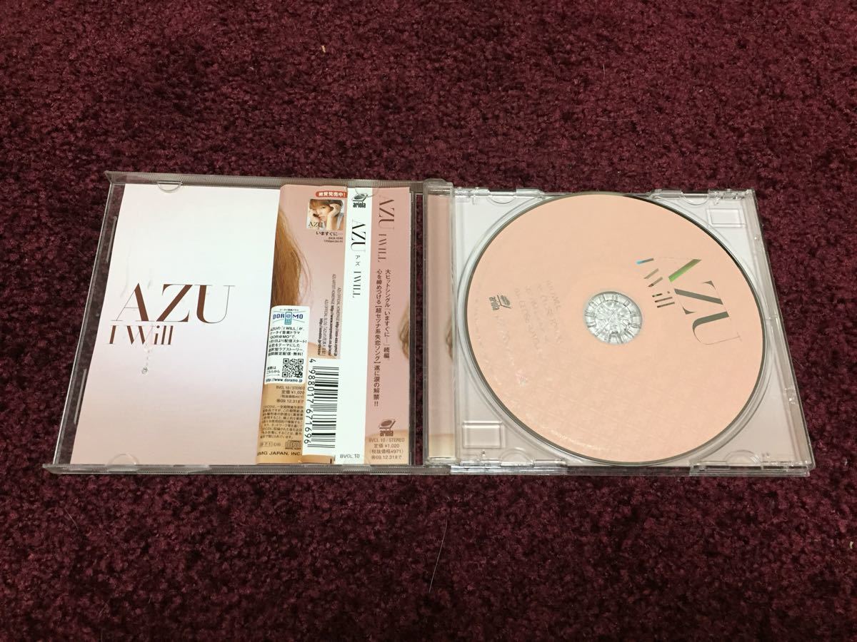 ヤフオク Azu I Will Cd Cd シングル Single ヤフオク Azu I Will Cd Cd シングル Single