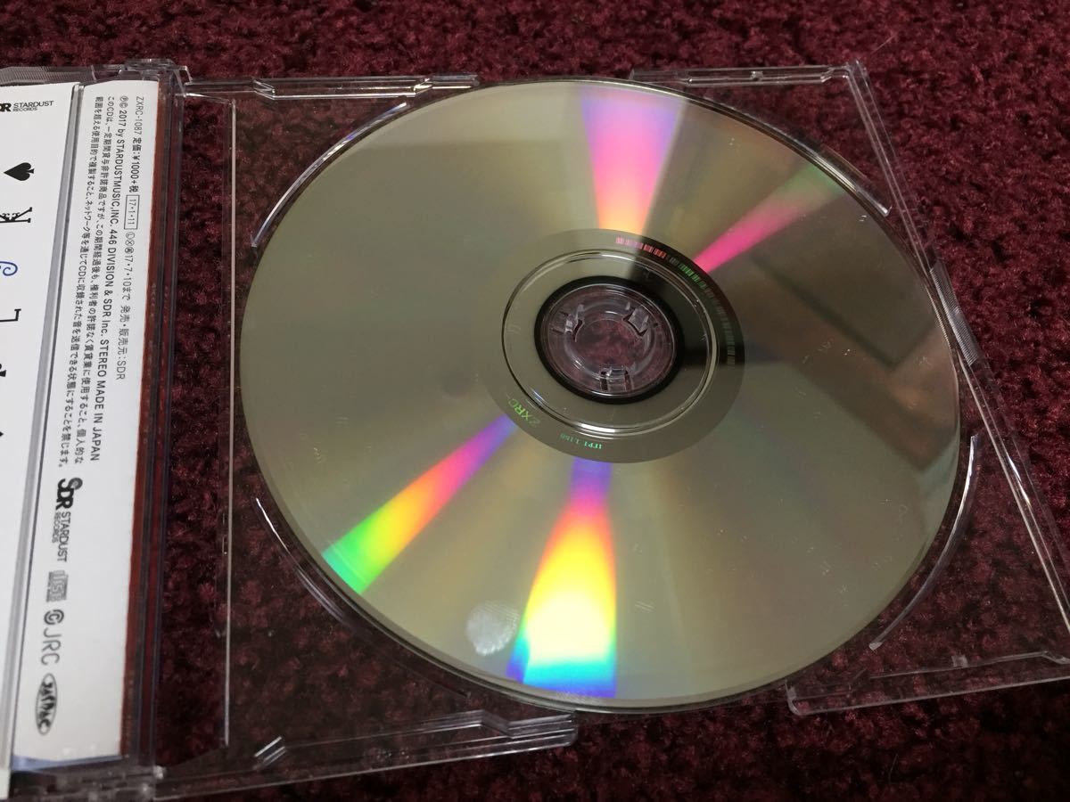 疾走ペンデュラム milk MILK cd CD シングル Single_画像4