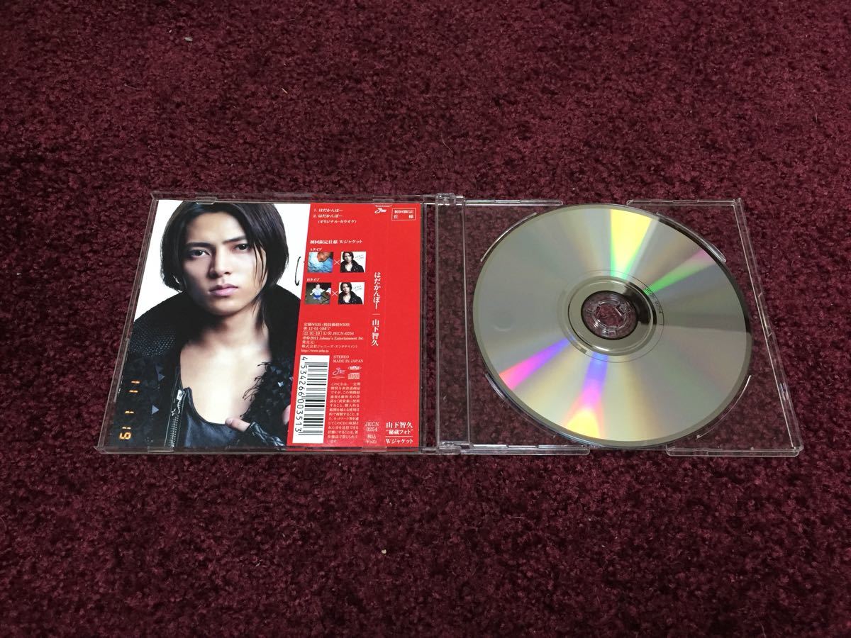 はだかんぼー 山下智久 cd CD シングル Single