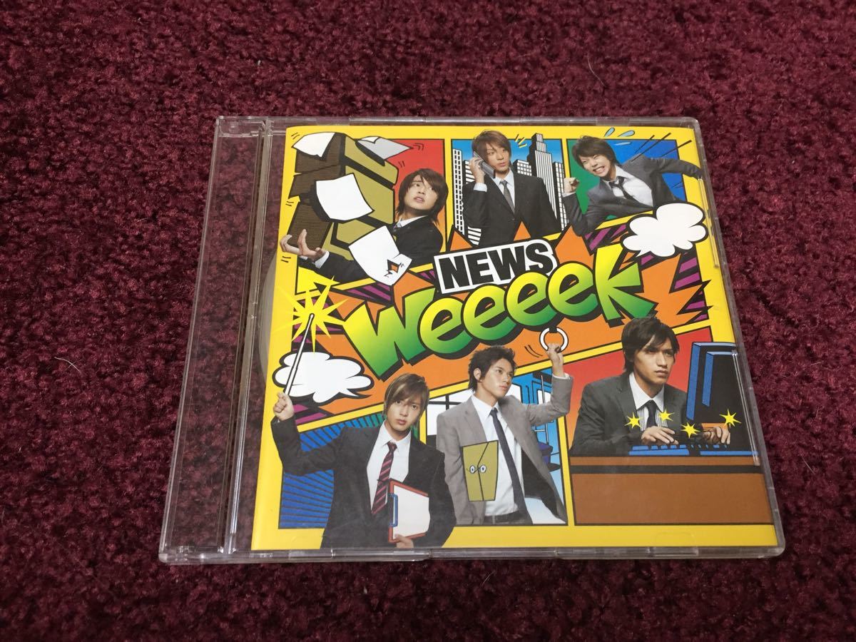 Новости Weeeek CD CD Сингл
