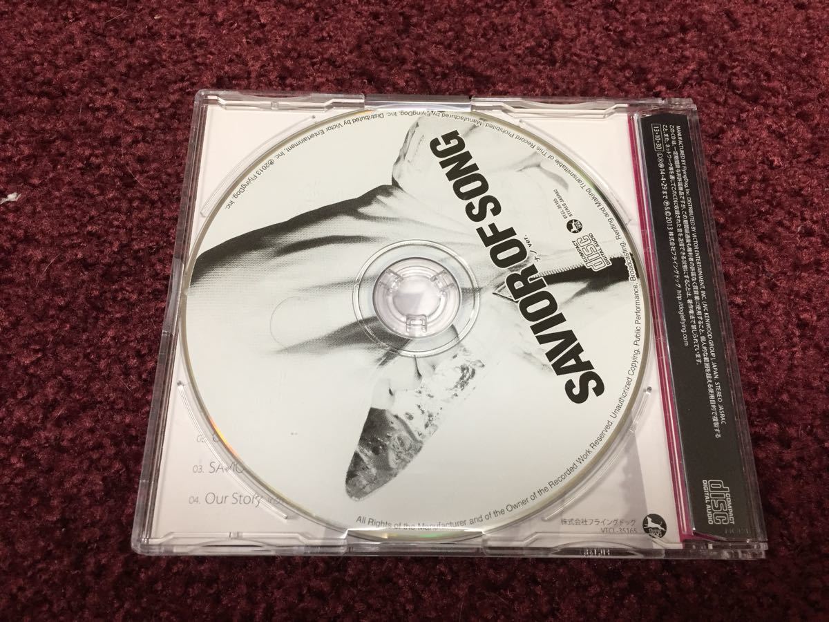 savior of song シングル Single cd CD_画像2