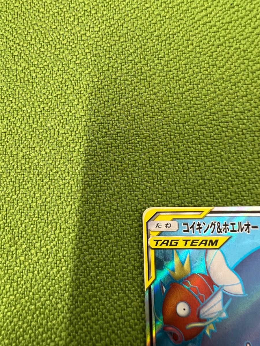 ポケモンカード コイキング&ホエルオー GX 098/095 SR SM9 ポケモンカード コイキング&ホエルオー GX 098/095 SR SM9