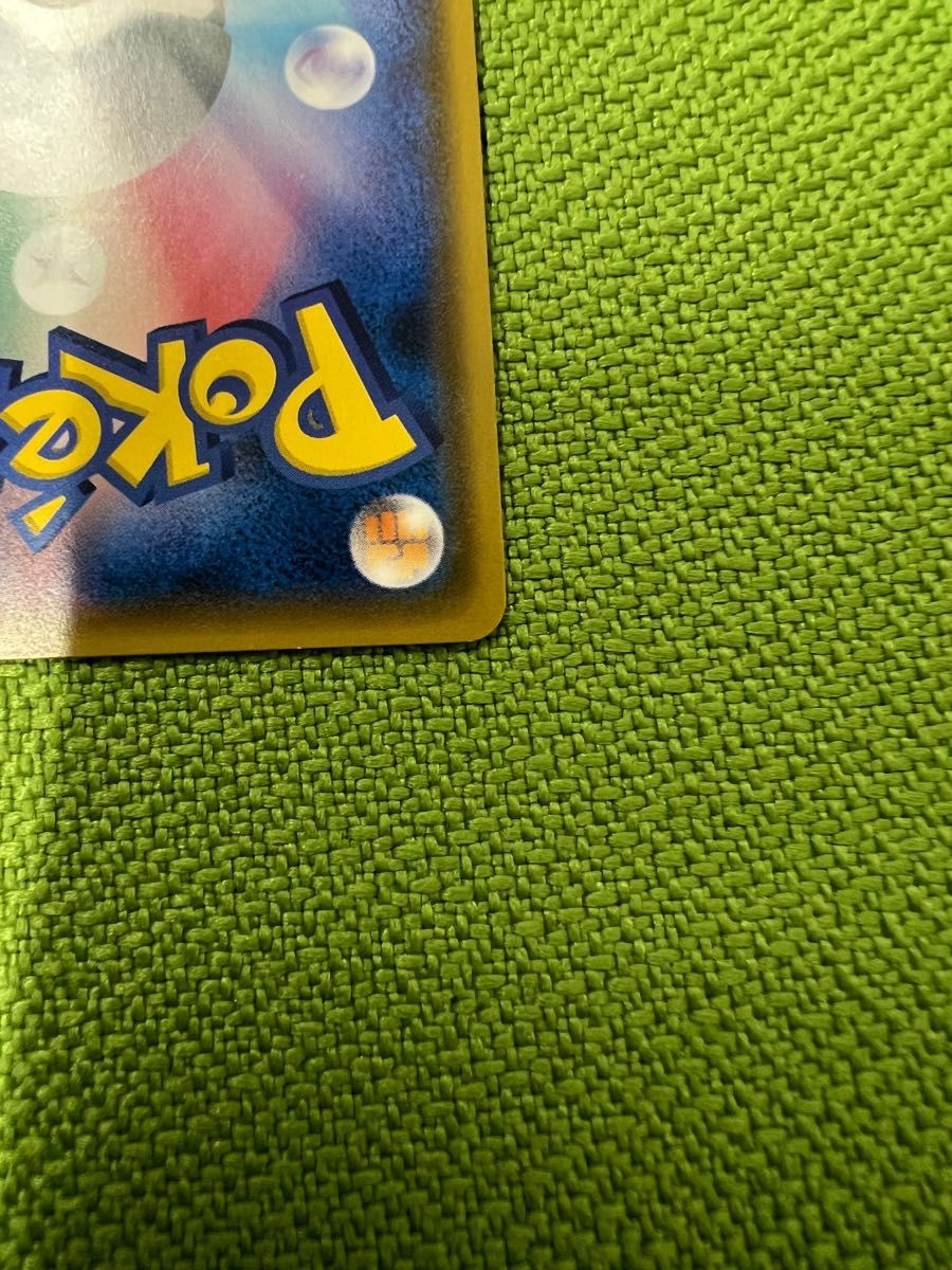 ポケモンカード コイキング&ホエルオー GX 098/095 SR SM9 ポケモンカード コイキング&ホエルオー GX 098/095 SR SM9