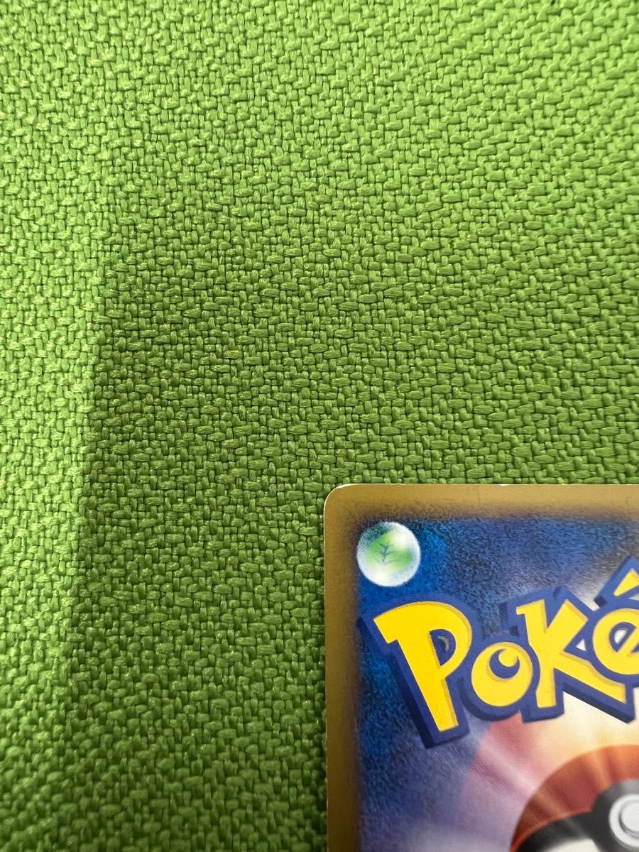 ポケモンカード オタチ 056/070 L1|Yahoo!フリマ(旧PayPayフリマ) ポケモンカード オタチ 056/070 L1|Yahoo!フリマ(旧PayPayフリマ)