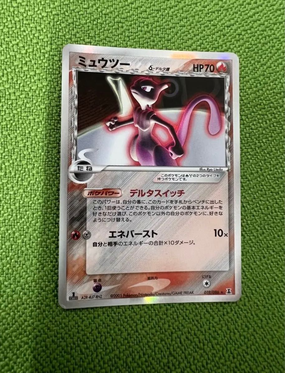 ポケモンカード ミュウツー デルタ 019/086|PayPayフリマ