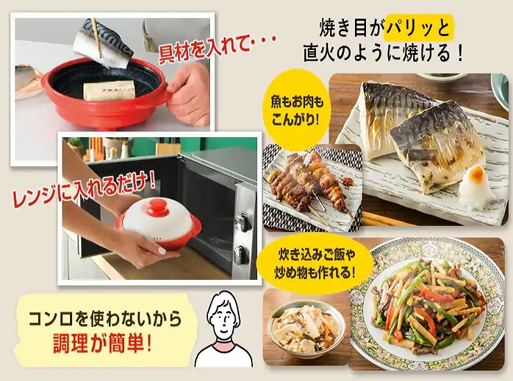 保証あり RANGEMATE PRO レンジメートプロ 電子レンジ専用調理器 保証あり RANGEMATE PRO レンジメートプロ 電子レンジ専用調理器